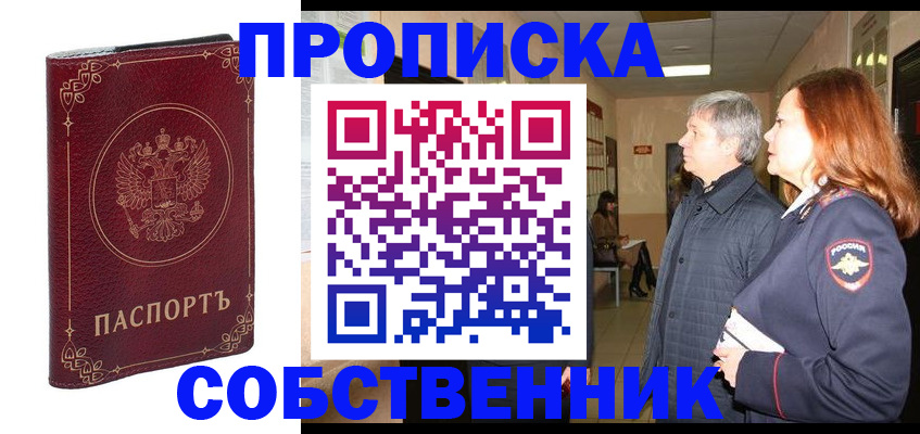 регистрация для дет. сада в Новом Осколе